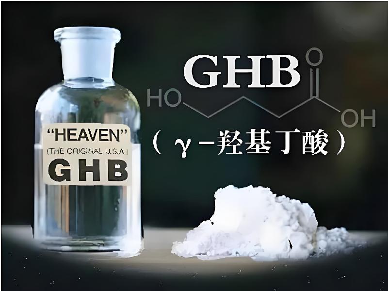 崔迷催药9864-GH型号